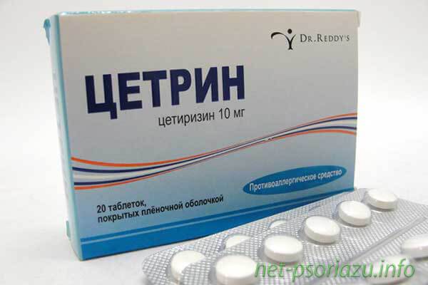Противоаллергические средства при псориазе