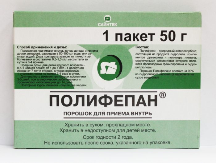 препарат-сорбент растительного происхождения