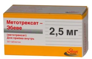 метотрексат