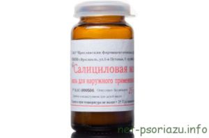 Мазь из яиц от псориаза: миф или реальная помощь