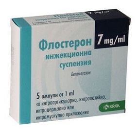 Флостерон 7 мг