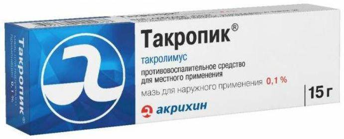 Протопик инструкция по применению
