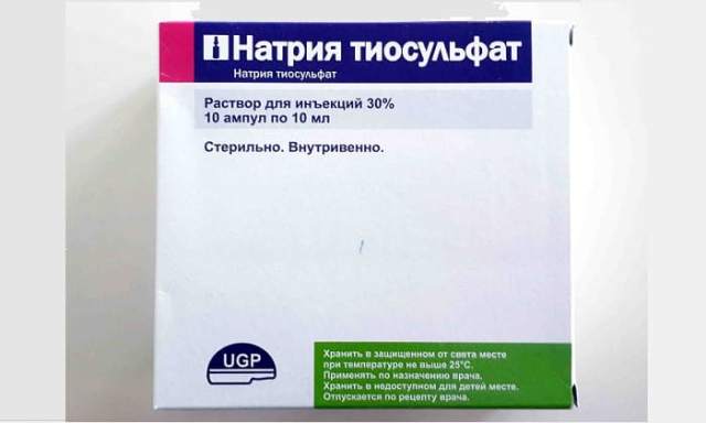 Стоимость лекарства