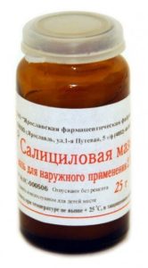 Салициловая мазь от псориаза