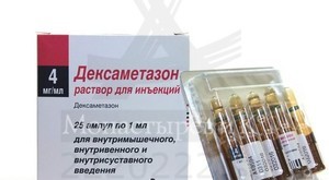 Дексаметазон - инструкция по применению: уколы в ампулах, аналоги и отзывы