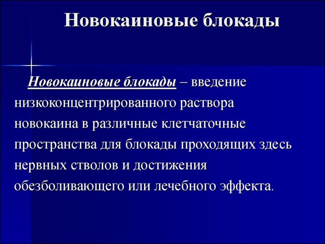 Боль на внутренней стороне бедра – причины и лечение