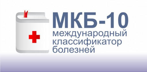 Псориатический артрит: симптомы, лечение, фото, диагностика