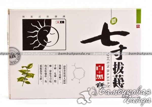 Мазь День Ночь Цикун Баксиан (QICUN BAXIAN) от дерматита, псориаза, экземы.