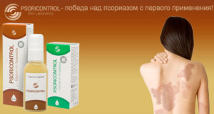Мазь из яиц от псориаза: миф или реальная помощь