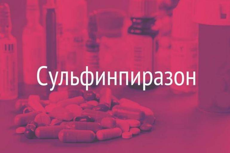 Аллопуринол - инструкция по применению, отзывы, аналоги и формы выпуска таблетки 100 мг и 300 мг Эгис лекарства для лечения и профилактики подагры у взрослых, детей и при беременности. Состав и взаимодействие с алкоголем
