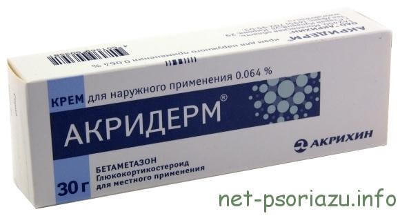 Акридерм при псориазе