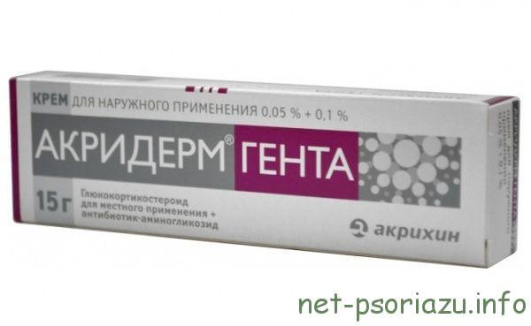 Акридерм ГЕНТА при псориазе