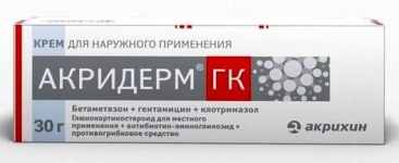 Акридерм ГК