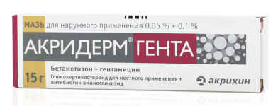 Акридерм Гента