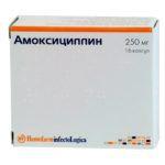 «Амоксициллин»