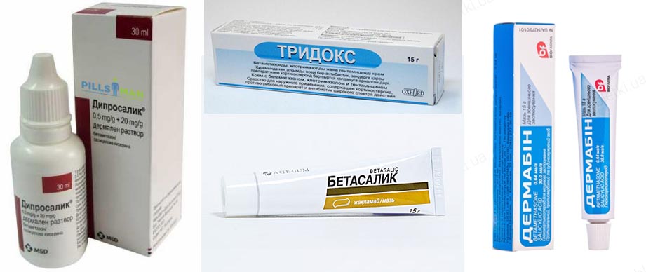 Аналоги Белосалика