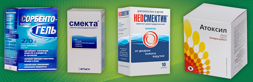 Аналоги Сорбентогеля