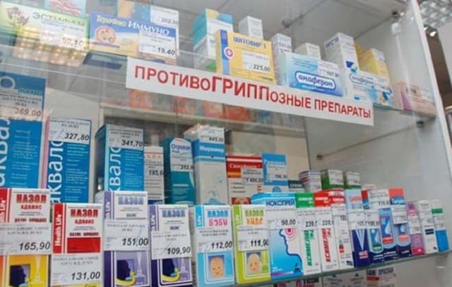 Аптечные медикаменты