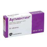 «Аугментин»