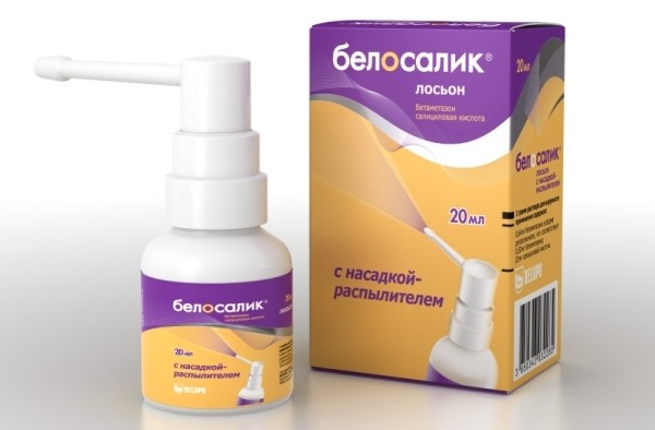 Белосалик