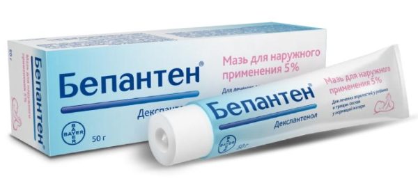 Мазь Бепантен