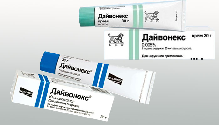 дайвонекс мазь отзывы при псориазе