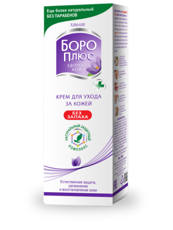 Боро Плюс Без запаха