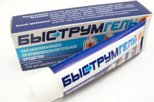 Быструмгель от воспаления