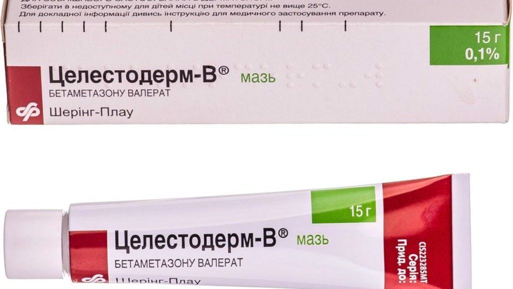 Целестодерм фото