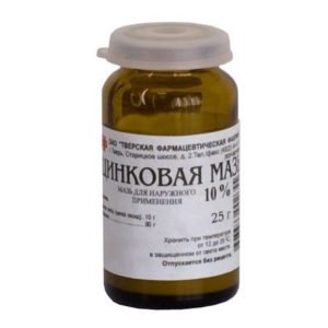 Цинковая мазь