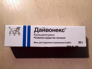Дайвонекс