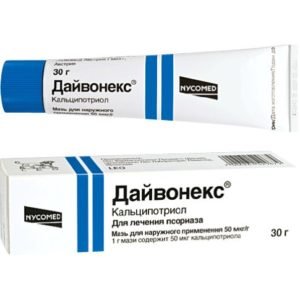 Мазь Дайвонекс