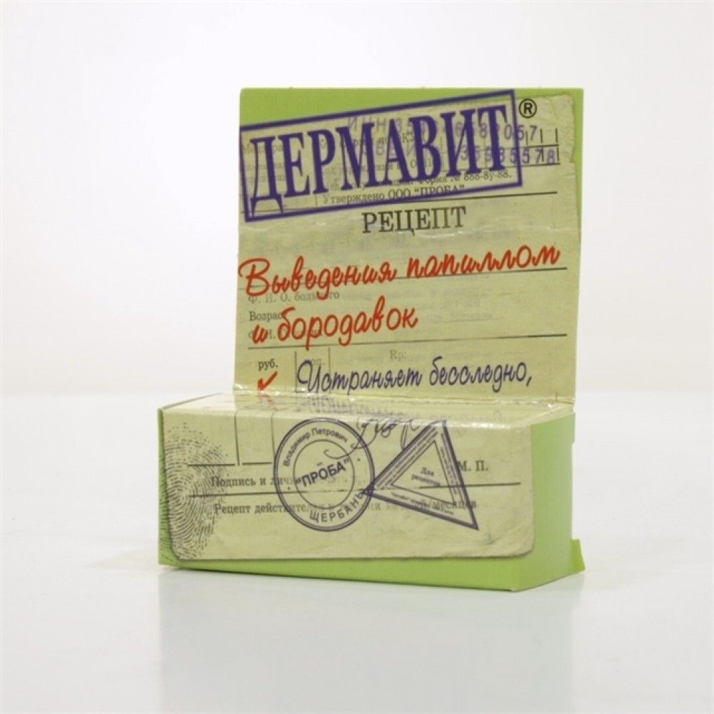 Аналоги Дермовейта Дермавит