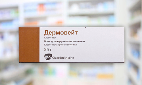 Дермовейт и его аналоги