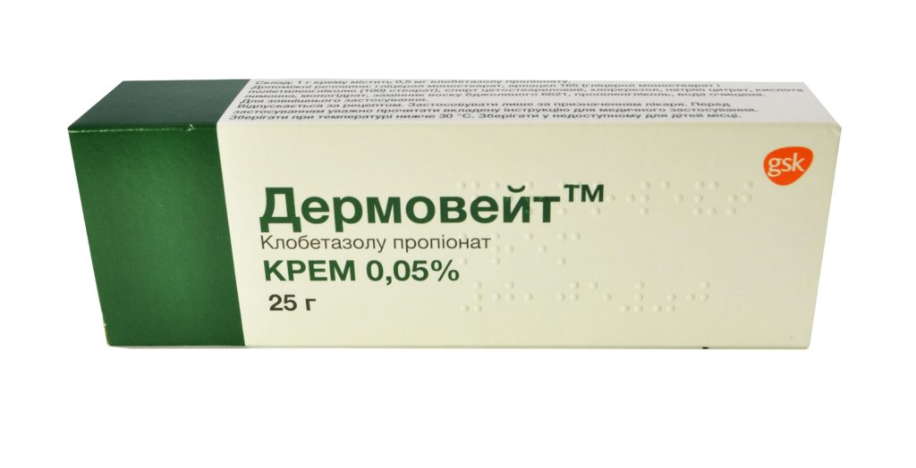 Крем Дермовейт