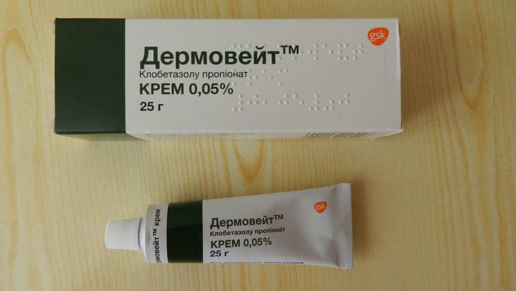Дермовейт Крем