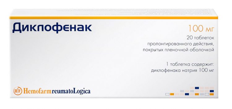 Таблетки Диклофенак