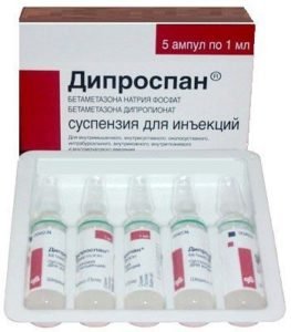 дипросан при псориазе