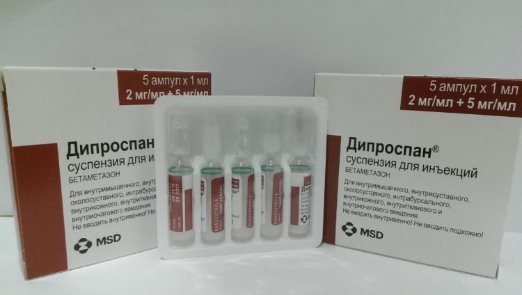 Дипроспан суспензия