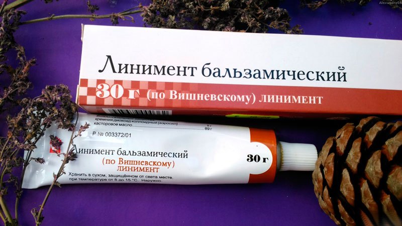 Мазь Вишневского применяются в большом количество направлений медицины, при этом стоит крайне мало