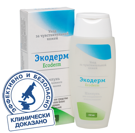 Экодерм