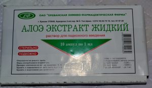 Экстракт алоэ жидкий