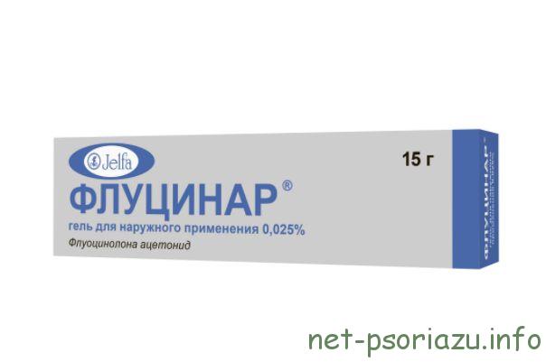 Крем Флуцинар