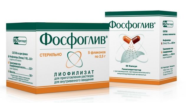 Фосфоглив