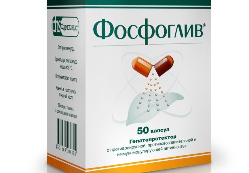 Гептрал аналоги