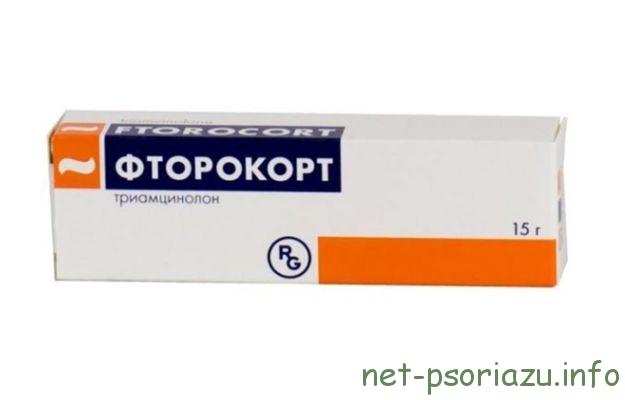 Фторокорт от псориаза