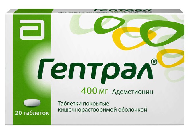 Гептрал