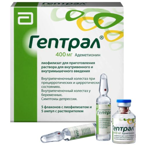 Гептрал дозировка