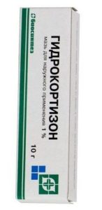 Гидрокортизон