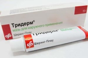 Гормональная мазь Тридерм
